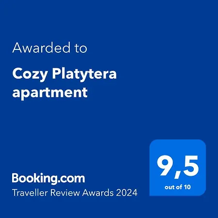 Cozy Platytera コルフ島